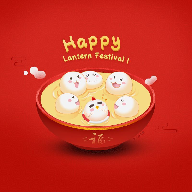 Celebrate Lantern Festival